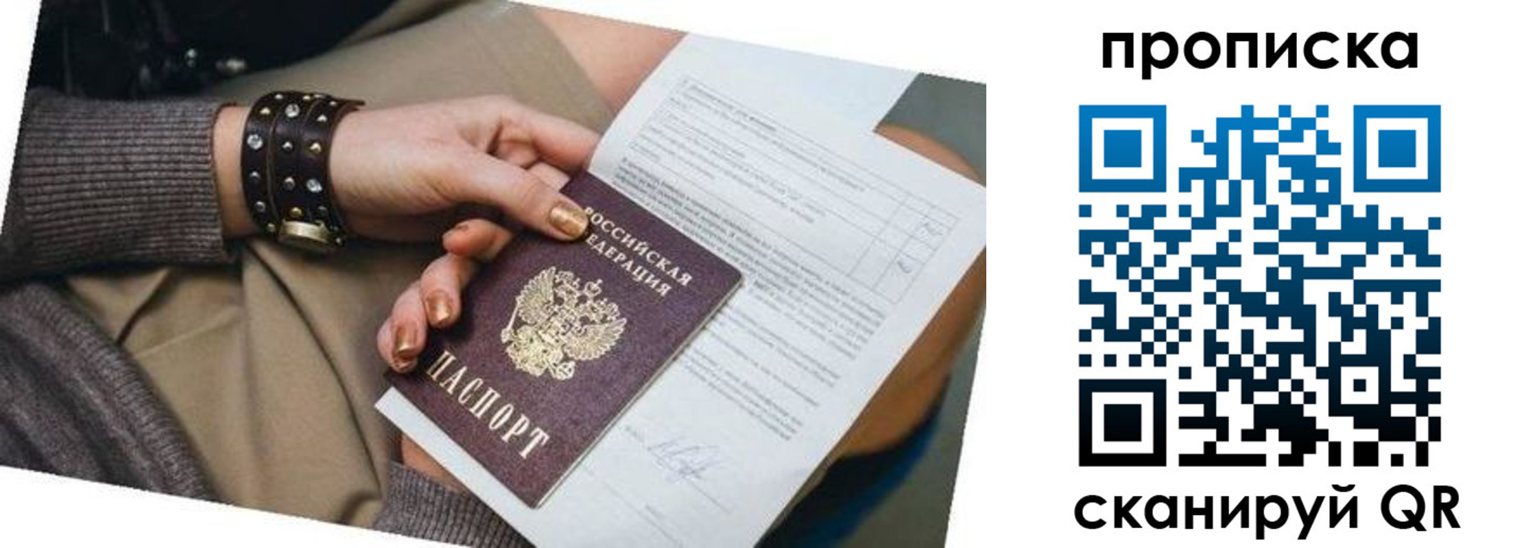 найти адрес прописки в Кудымкаре