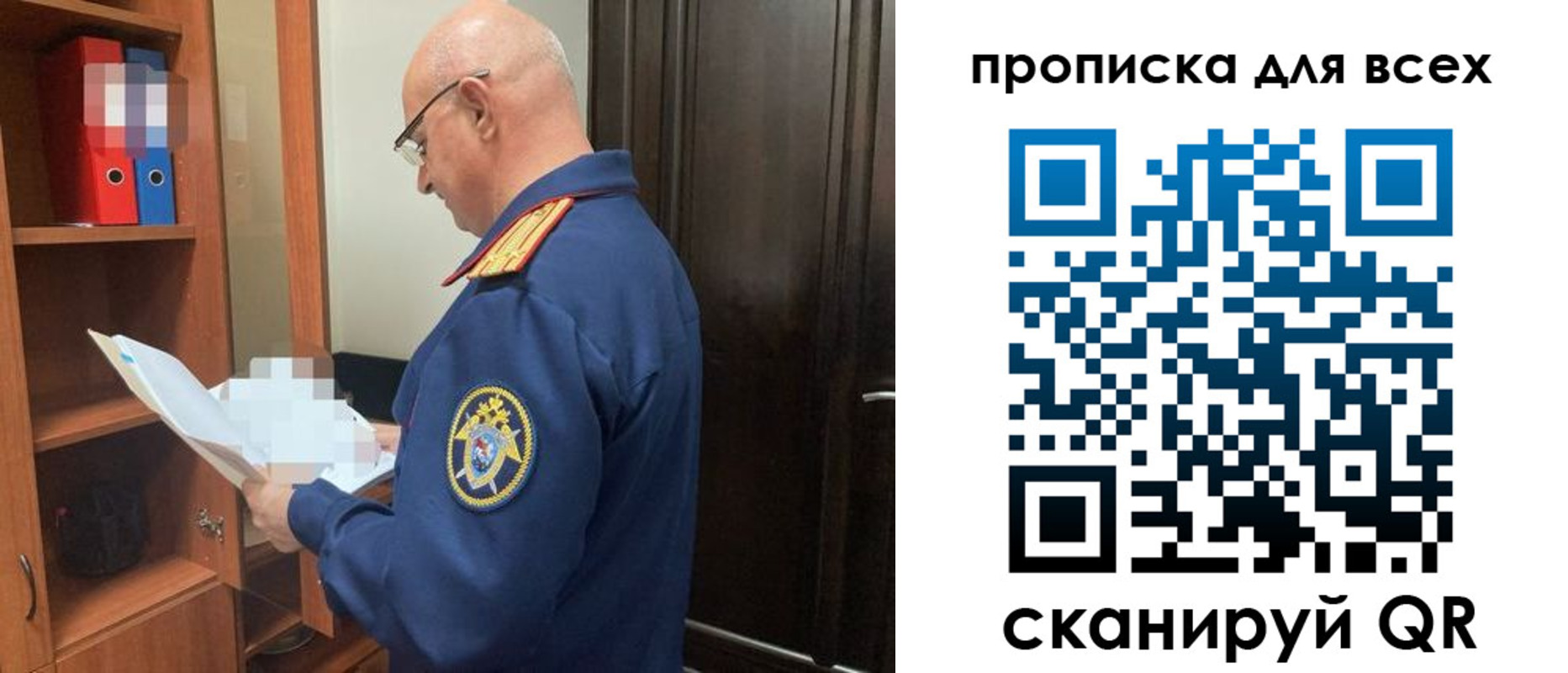 прописка для военкомата в Кудымкаре