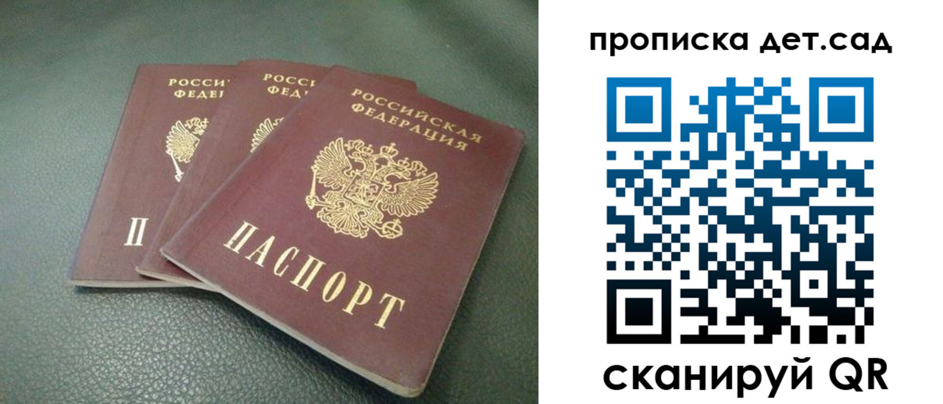 прописка для кредита в Кудымкаре