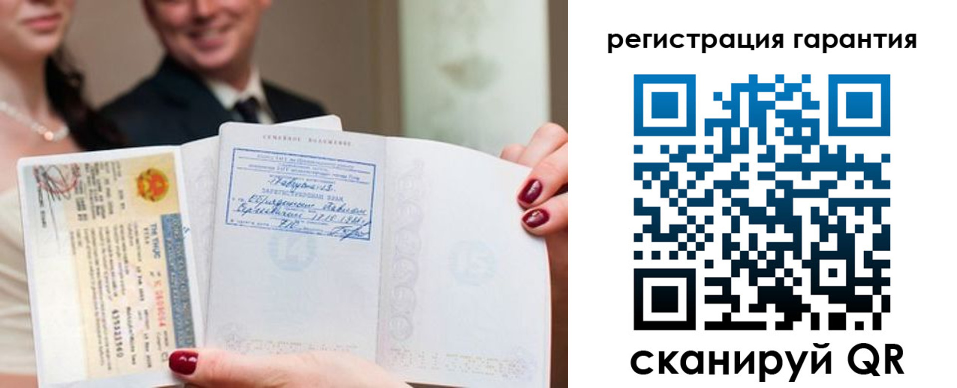 прописка паспорт в Кудымкаре